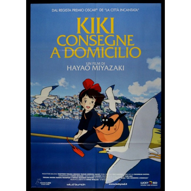 locandina KIKI CONSEGNE A DOMICILIO miyazaki ghibli anime japan 魔女の宅急便 B22
