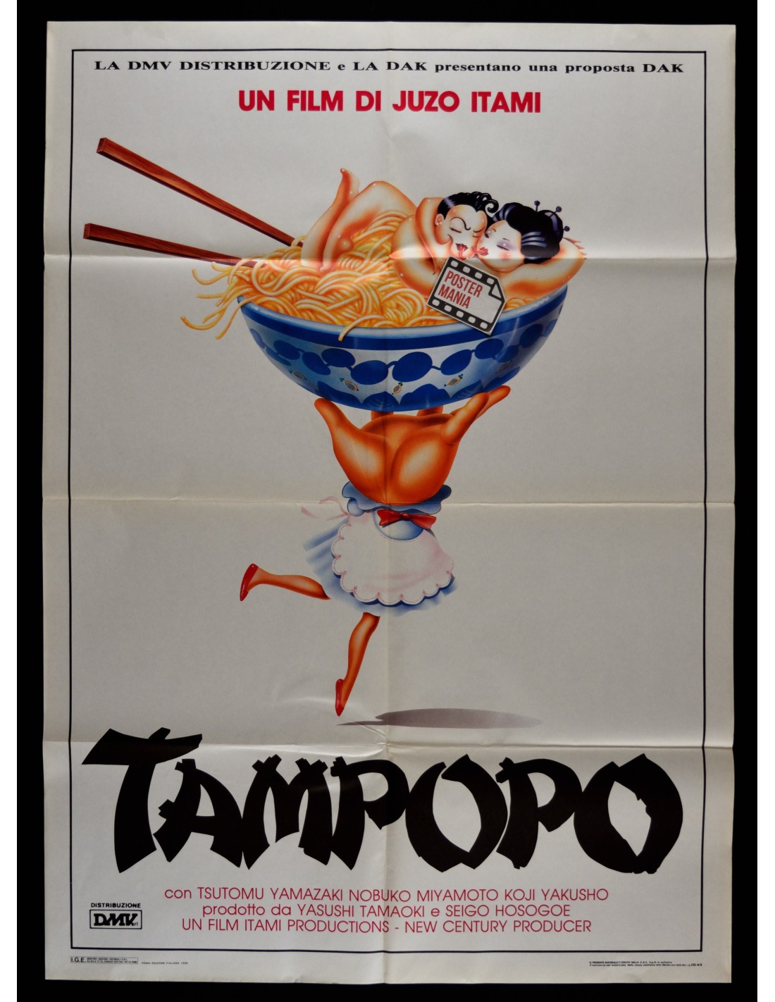 manifesto TAMPOPO J z Itami Watanabe Tsutomu Yamazaki Nobuko